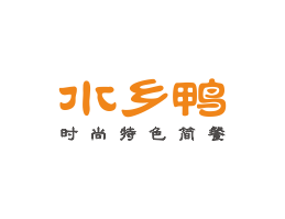 荔浦水乡鸭简餐江门餐厅品牌LOGO设计_梧州餐饮品牌标志设计