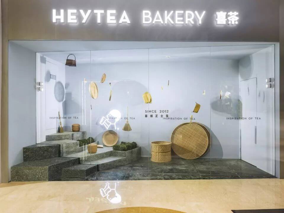 荔浦用空间设计诠释茶园的禅意——杭州喜茶热麦店