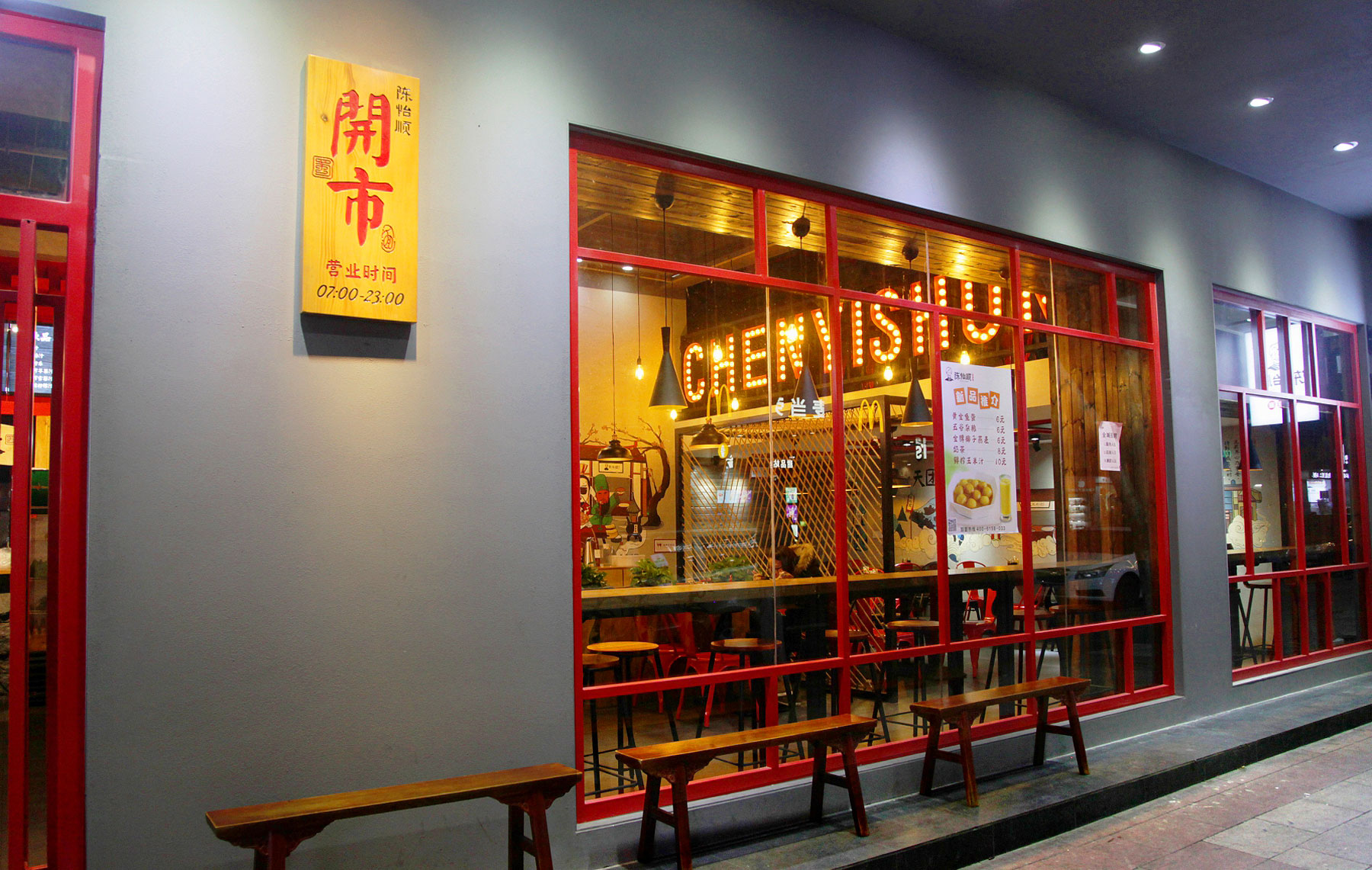 荔浦深圳餐饮设计公司如何为小面馆打造餐饮空间？