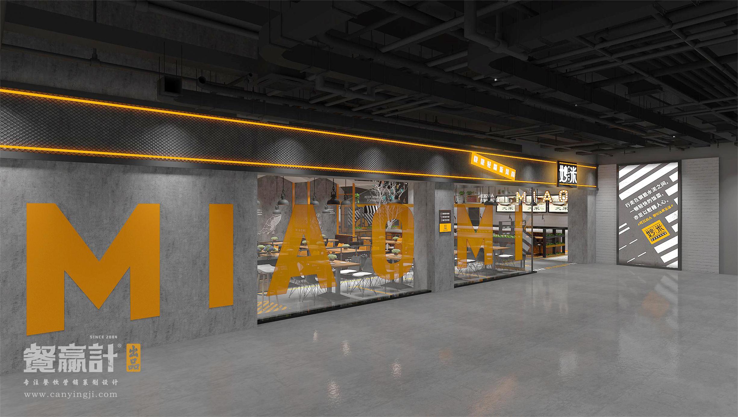 荔浦只需六步，让你的深圳餐饮空间设计脱颖而出！