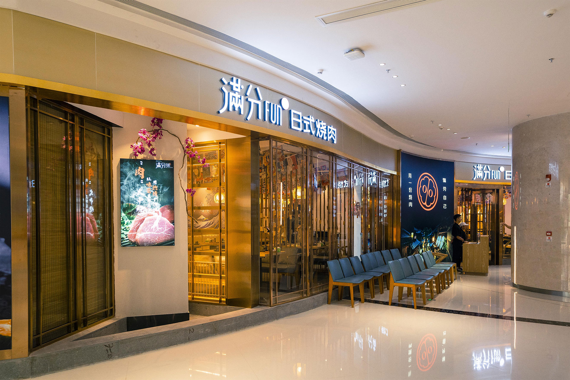荔浦从四个方面，了解深圳餐饮空间设计的设计之道