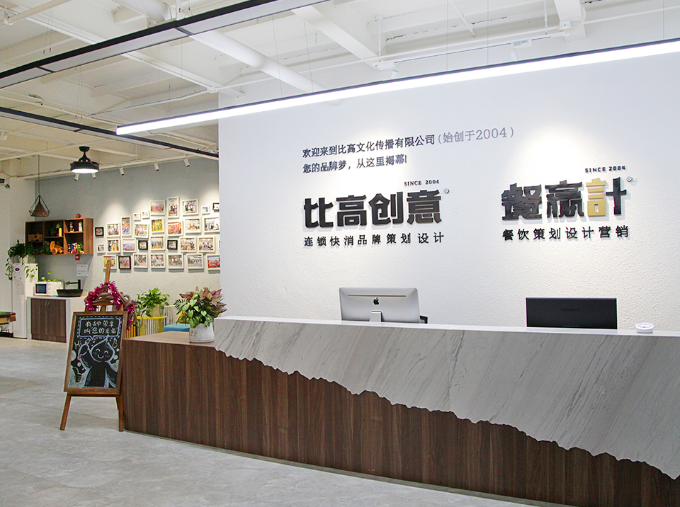 荔浦优秀的深圳餐饮品牌策划对餐厅有哪些好处？