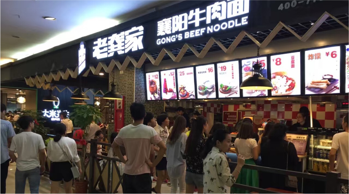 荔浦四招深圳餐饮策划，迅速提高餐厅的客户满意度