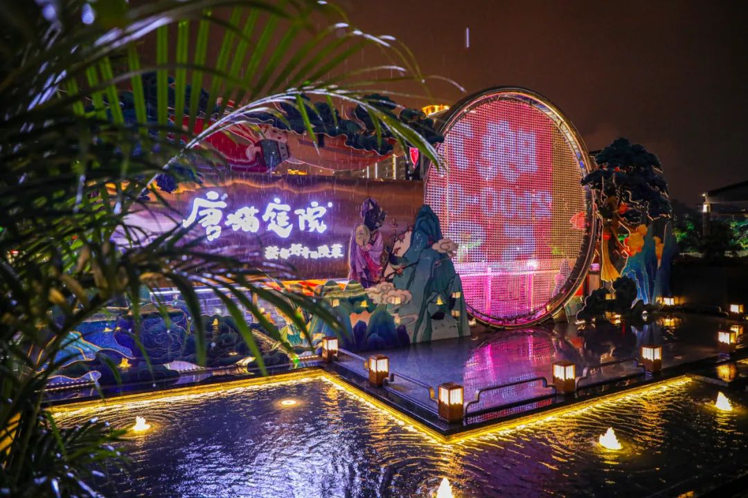 荔浦唐猫庭院，让你梦回唐朝的深圳餐饮空间设计